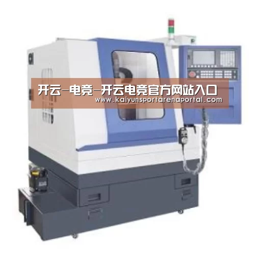 开云电竞官网产品名称四