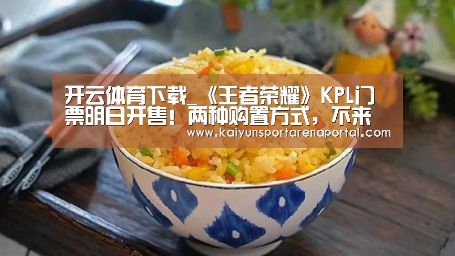 开云全站下载