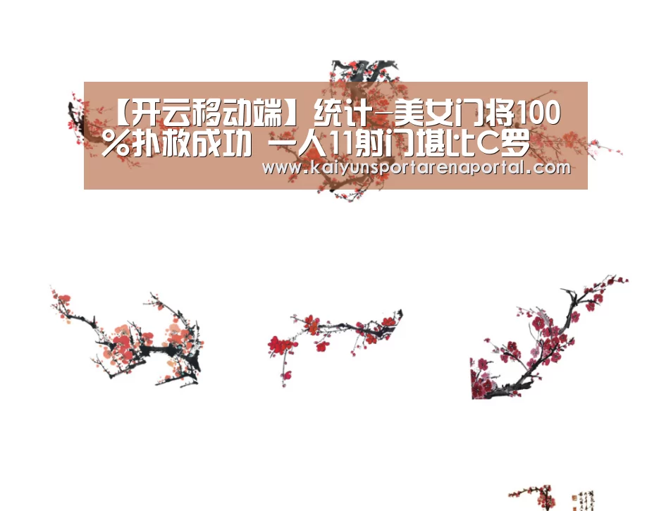 开云体育下载