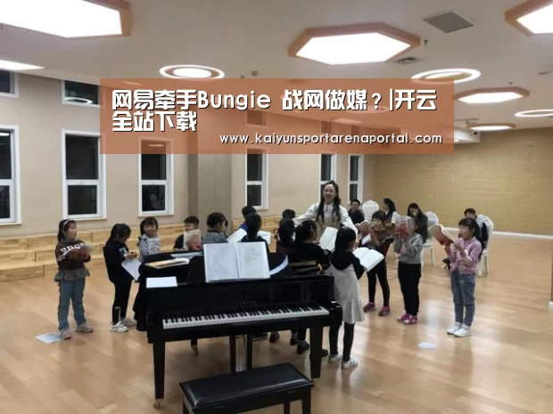 开云全站下载