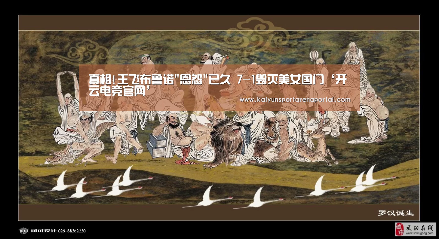 开云移动端