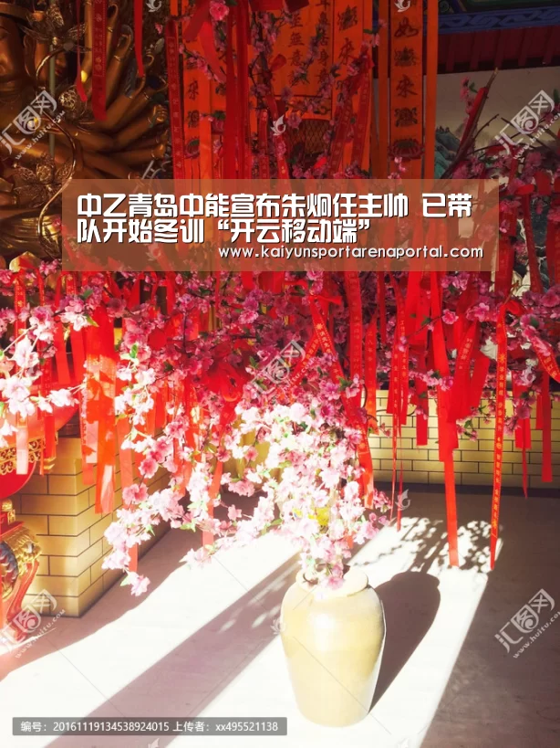 开云移动端