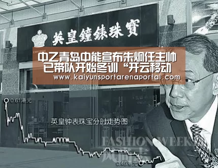 开云移动端
