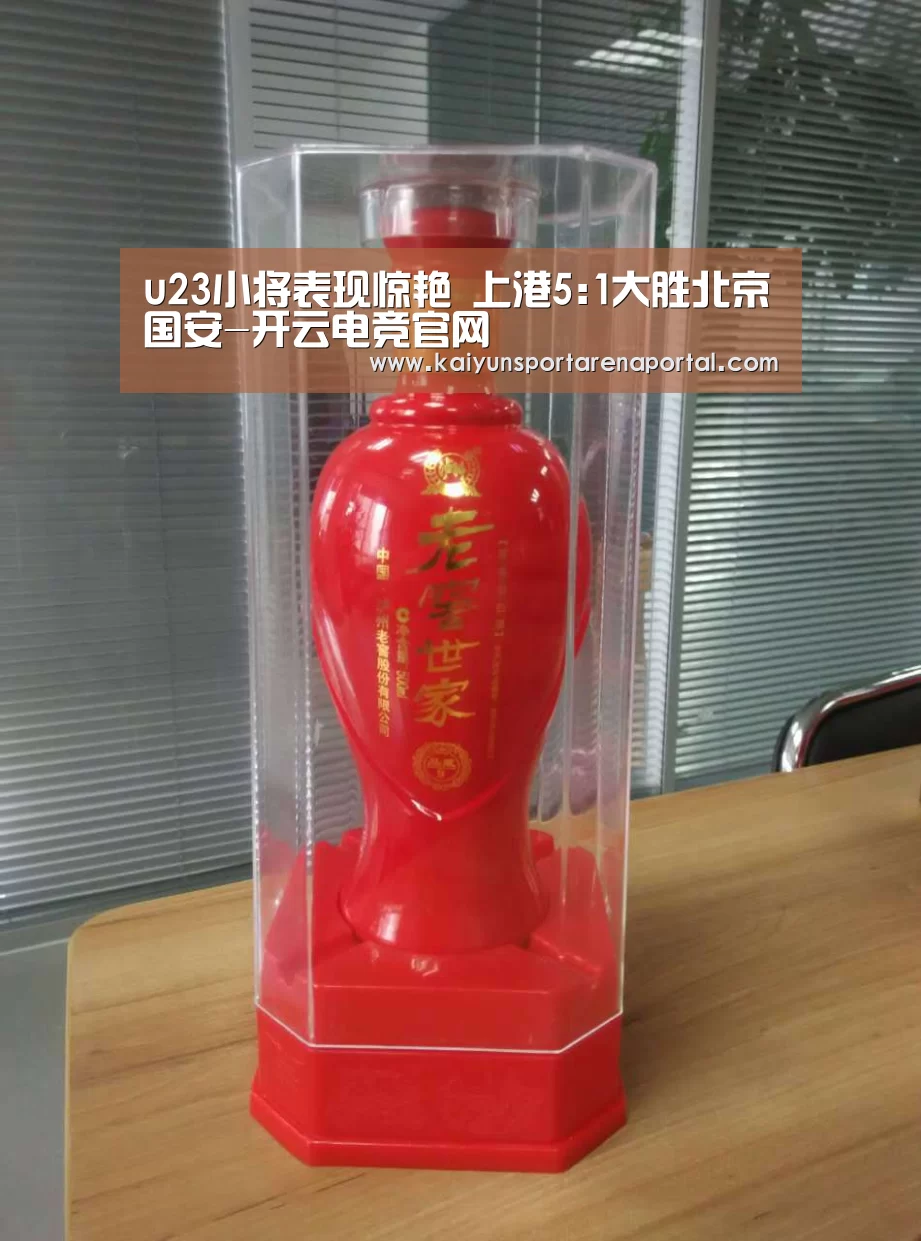 开云全站下载