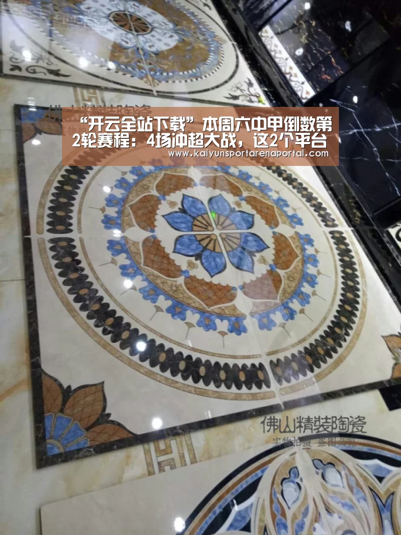 开云体育下载