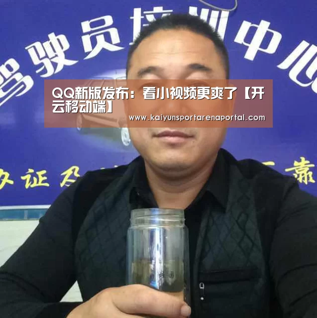 开云全站下载