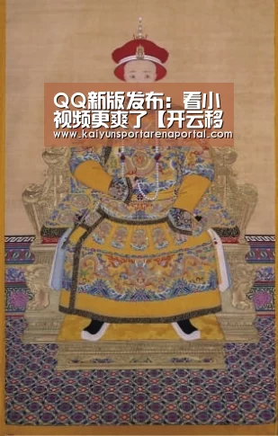 开云全站下载