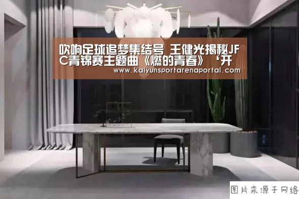 开云移动端