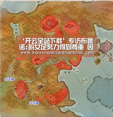 开云全站下载