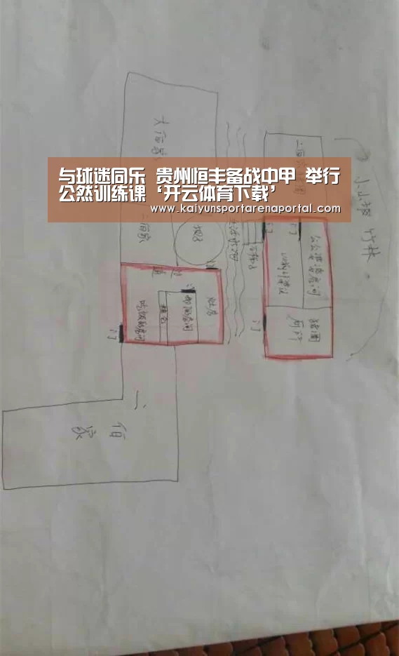 开云全站下载