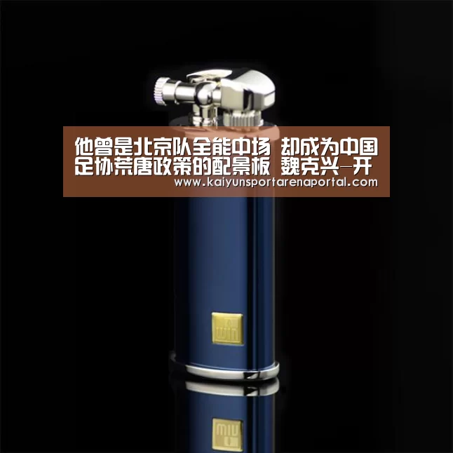开云移动端