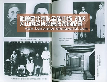 开云体育下载
