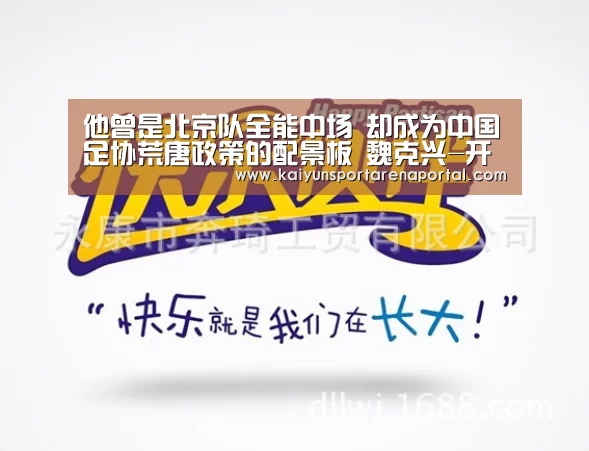 开云电竞官网