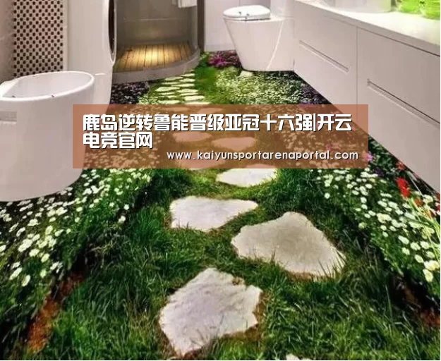 开云体育下载