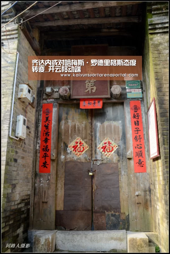 开云体育下载