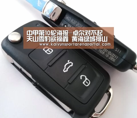 开云电竞官网