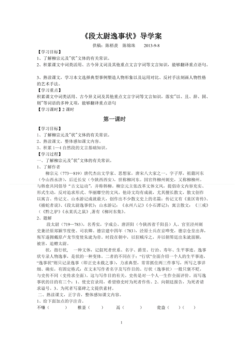 开云电竞官网