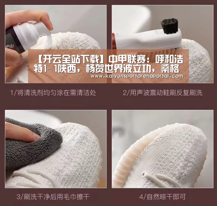 开云电竞官网