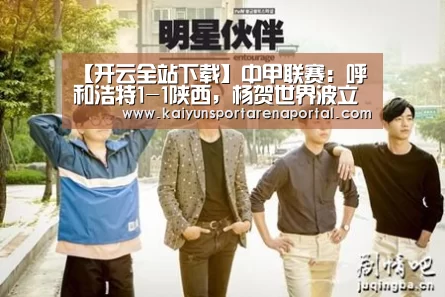 开云电竞官网