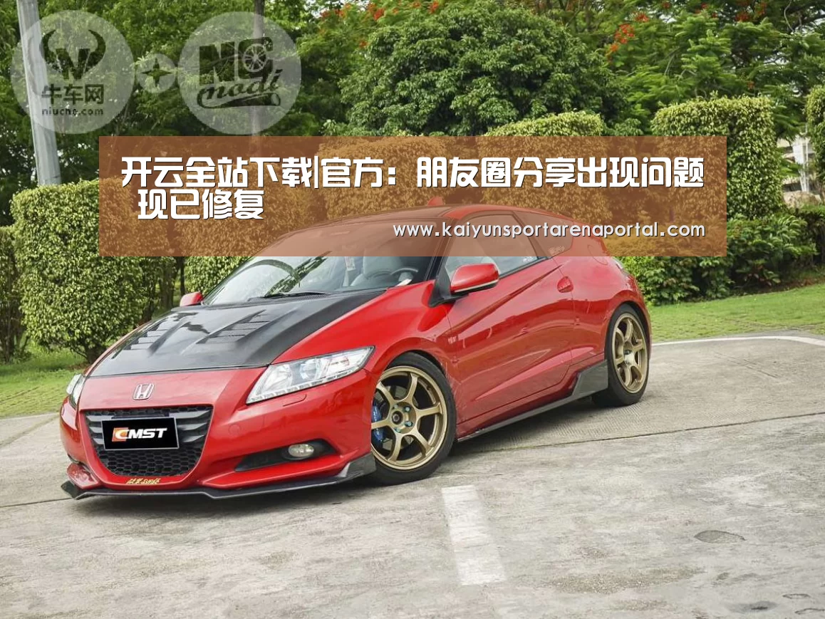 开云移动端