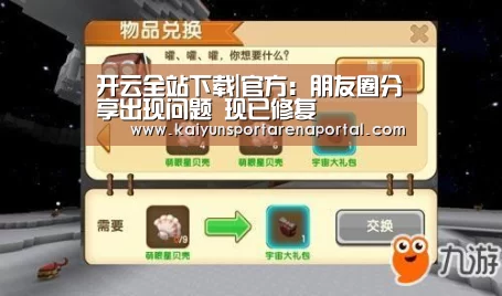 开云全站下载