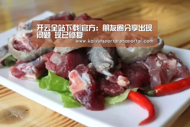 开云电竞官网