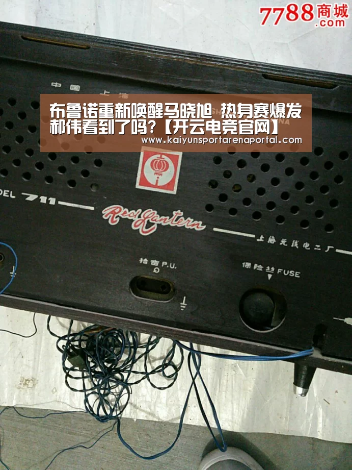 开云移动端