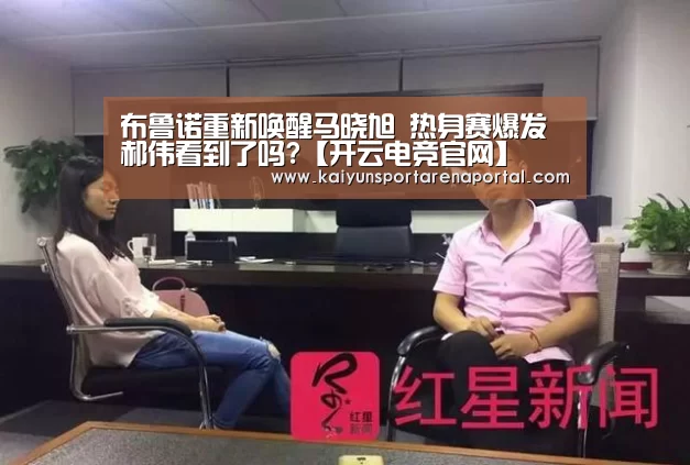 开云移动端