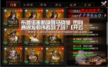 开云全站下载
