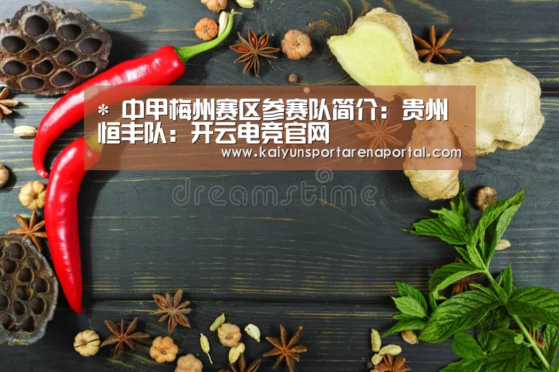 开云移动端