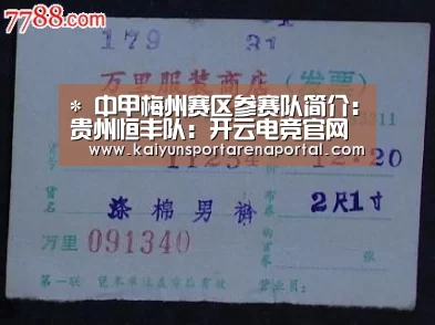 开云全站下载