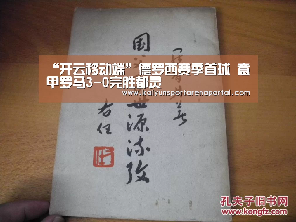 开云电竞官网