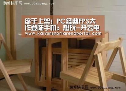 开云电竞官网