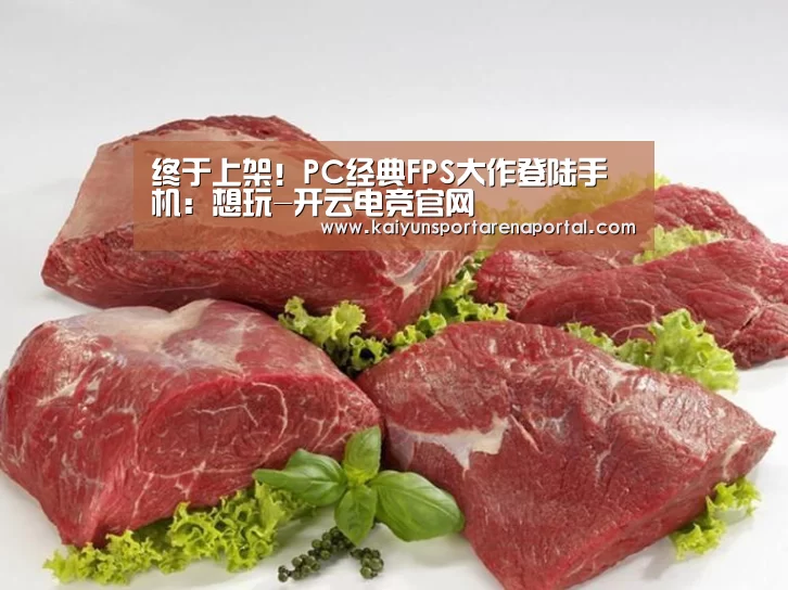 开云全站下载