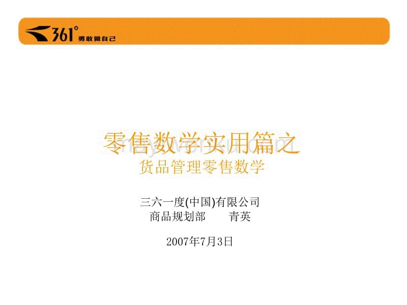 开云体育下载