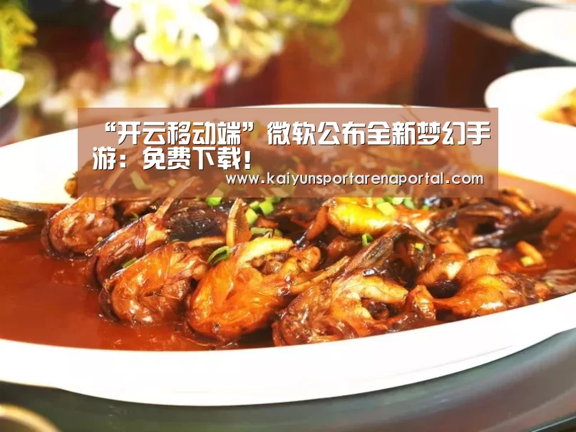 开云电竞官网