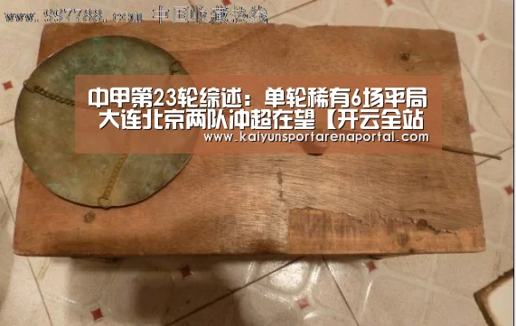 开云电竞官网