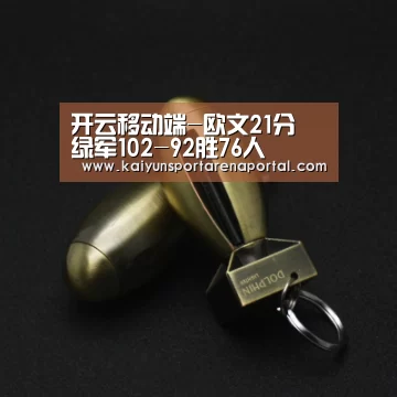 开云全站下载