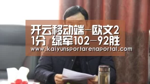 开云电竞官网