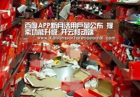 开云移动端