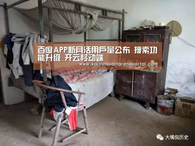 开云体育下载