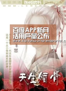 开云电竞官网