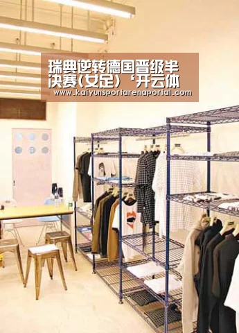 开云体育下载