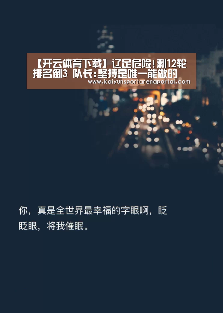 开云体育下载
