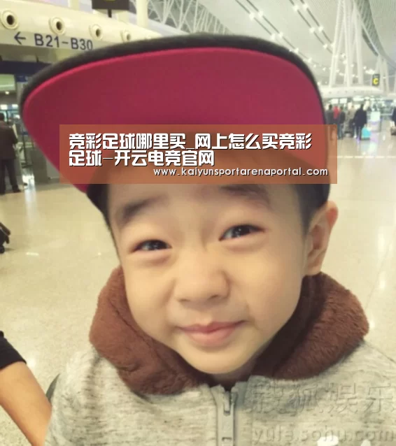 开云电竞官网