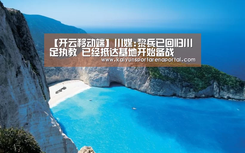 开云电竞官网