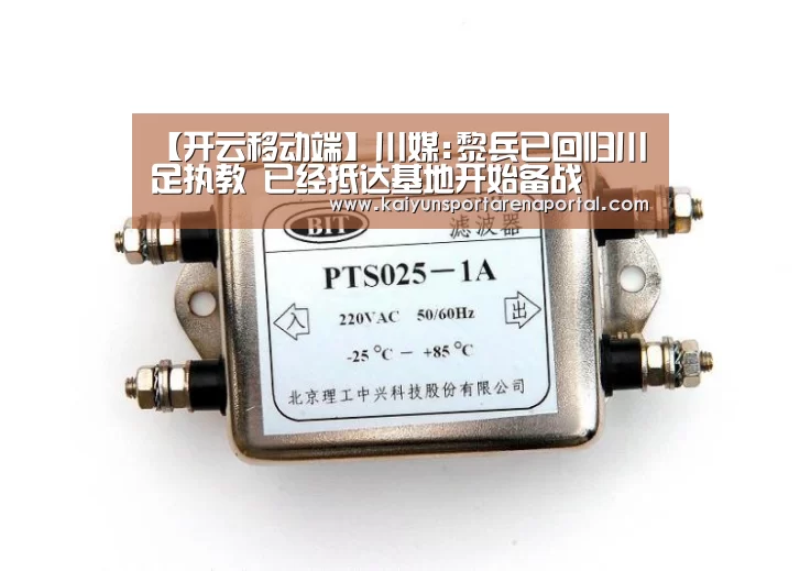 开云体育下载