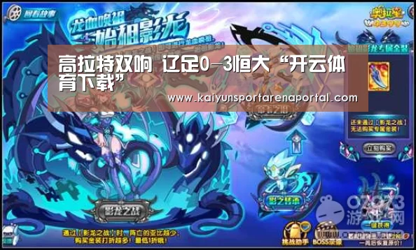 开云电竞官网