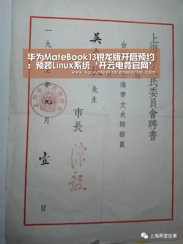 开云移动端