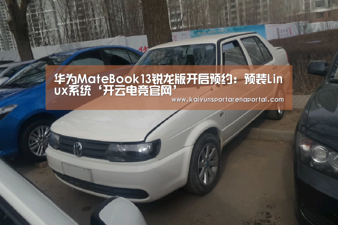 开云移动端